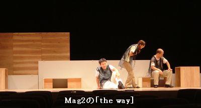 Mag2　「the way」