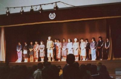 邇摩高校演劇部昭和５２年